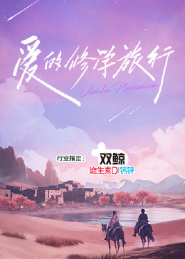 媳妇来了