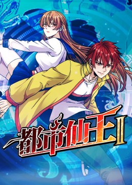 VIP国产剧手机免费播放