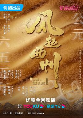 经理办公室艳情满足