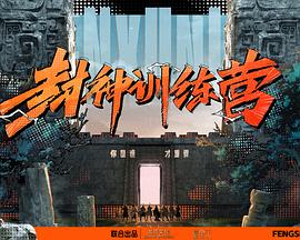 海藻电影