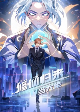 止杀令电影国语高清