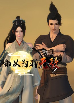 女同姬片