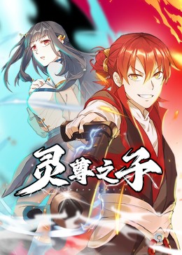 动漫无羞耻