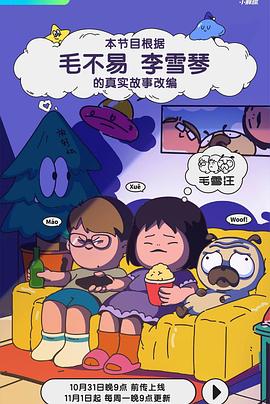 带着爸爸
